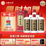 小糊涂仙小糊涂神（普神）浓香型白酒 52度 500ml*6瓶 整箱装  宴请送礼