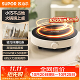苏泊尔（SUPOR）coco家用电磁炉电陶炉新型小型电磁灶火锅大功率猛火爆炒炒菜迷你圆形电炉C21-IC807