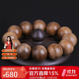 妍韵珠宝精品沉香木手串把件正宗文玩念珠男女士佛珠手链20mm*12颗重21克