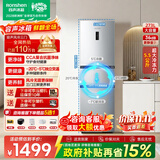 容声273L三开门小冰箱小型家用风冷无霜一级能效升级款变频小户型出租房冷藏冷冻冰箱冷柜国家补贴 273升三门小户型专用国家补贴
