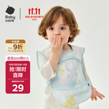 babycare宝宝吃饭罩衣儿童围兜婴儿反穿衣防脏辅食围裙 蓝茵乐章 80码 