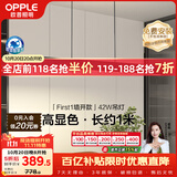 欧普照明（OPPLE）全光谱智慧光护眼高亮一字长条餐吊灯高显色现代简约大气黑色42W