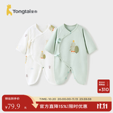童泰婴儿衣服新生儿连体衣春秋季纯棉0-6月初生宝宝满月蝴蝶哈衣爬服 绿色森林 【纯棉】 59cm (建议1-3个月身高55-60cm)
