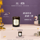 RE·CLASSIFIED调香室香薰蜡烛天然大豆蜡无烟浪漫婚庆卧室新婚节日礼物杯状35g 众生之柱