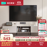 林氏家居现代简约电视柜收纳储物柜一体茶几地柜OV1M【暖咖】电视柜