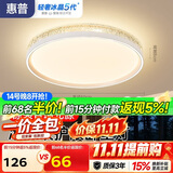 惠普卧室灯吸顶灯普瑞护眼LED轻奢水晶房间灯中山灯具臻之光