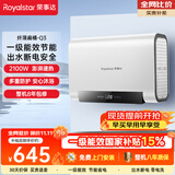 荣事达（Royalstar）40升扁桶电热水器 家电国家补贴家用储水式2100W速热智能出水断电一级能效节能 预约定时RSD-Q3-40