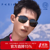 派丽蒙（PARIM）太阳镜男开车偏光驾驶墨镜防晒方框黑框眼镜送男友生日礼物71528 B2消光黑框绿色背镀OAR镜面