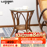 罗森（LUOSEN）家用茶台真藤椅配套茶几 藤制摇摇椅客厅钢化玻璃边几 多层置物架