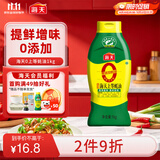 海天 0上等蚝油1kg 【0添加】耗油挤挤装 蘸拌炖捞炒提鲜