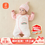 贝瑞加（Babyprints）新生儿连体衣秋冬加厚男女宝宝衣服夹棉保暖婴儿内衣柔软粉59