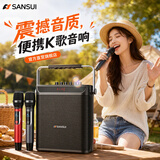 山水（SANSUI）E76户外k歌专用广场舞音响便携式移动大音量大功率唱歌音响露营声卡直播收款电木吉他民谣乐器音箱