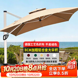 藤朝家具（Teng chao jia ju）户外遮阳伞庭院伞大太阳伞罗马伞室外阳台露台花园摆摊户外伞 经济款|3米+300斤水箱