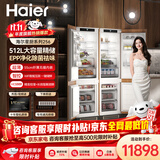 海尔（Haier）【重磅新品】全嵌入式冰箱隐藏内嵌式十字对开超薄双开门镶嵌橱柜定制电冰箱超薄256单台全嵌双门 【新品】组合对开