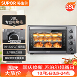 苏泊尔（SUPOR）家用多功能电烤箱 38L大容量 专业烘焙烤炉上下独立控温发酵多层烤位 K38FK613