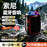 Niye【全球出口品质】蓝牙音响便携式小音响 户外音箱 重低音炮桌面音响家用80W大功率长续航运动防水 黑色旗舰版【50H续航丨哈曼调音丨RGB深渊律动光效】 IPX7防水丨长续航丨蓝牙6.0/TF卡