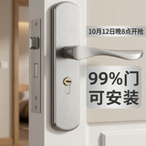 虎顿（HOTUN）卧室门锁室内家用通用房门木门锁免改孔可调节门把手KTS02-M145B
