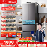 海尔「335抗菌净味新国标一级升级款」346L法式多门家用电冰箱2026新款风冷BCD-346WLHFD9DH9U1国补