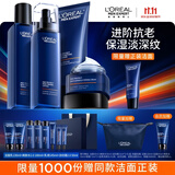 欧莱雅男士护肤品套装【肖战同款】青春肌源洗面奶水乳面霜抗皱紧致保湿