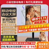 小米（MI）电视65英寸2025款液晶平板电视机一级能效4K超高清游戏语音红米AI智能Redmi客厅家用彩电以旧换新 65英寸 【直播套装】电视+可移动电视+投屏器