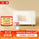 米家小米微波炉家用多功能 小尺寸平板式易清洁 大火力匀热 机械式旋钮易操作 台式20升