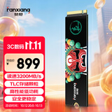 梵想（FANXIANG）1TB SSD固态硬盘 M.2接口NVMe协议 精选TLC颗粒 一体机台式机笔记本电脑AI PC存储配件 S500Pro