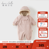 戴维贝拉（DAVE＆BELLA）过年加绒加厚冬季连体衣婴儿衣服新生儿冬季外出服宝宝新年拜年服 粉色【DB12022-C】 90cm （建议身高80-90cm）