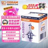 欧司朗（OSRAM）汽车灯泡远近光灯远近光一体货车卡车客车卤素灯H4 24V 75W单支装