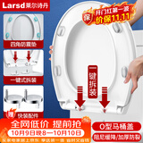 莱尔诗丹（Larsd）马桶盖通用O型加厚坐便器盖子配件老式快拆马桶圈坐厕座便盖U12