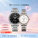 天王（TIAN WANG）手表男士钢带机械表商务防水情侣腕表生日情人节礼物送男友5876 【情侣手表一对】男黑女玫色