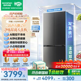 容声方糖2.0 505L双净双系统十字门电冰箱超薄零嵌入式新一级能效国家补贴BCD-505Q50CZLBD灰