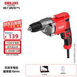 德力西电气550W电钻交流电动螺丝刀电动工具多功能手持式电钻DLX-DZ1613