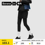 蕉内（Bananain）热皮3系女士瑜伽裤提臀轻塑型鲨鱼裤秋冬打底裤 黑色 XL
