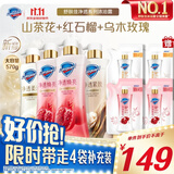 舒肤佳净透沐浴露570g*4(红石榴*2+山茶花+乌木) 持久留香 新老包装随机