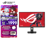 华硕ROG XG27ACMEG 27英寸显示器2K电竞显示器2K 240Hz超频260Hz HDR400 G-Sync 0.3ms响应 HDMI 2.1