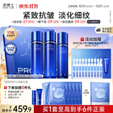 凌博士玻尿酸源能水水乳补水保湿抗皱护肤品套装礼盒生日礼物双11抢购