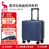 爱华仕行李箱18英寸登机箱拉杆箱子旅行箱耐用密码箱京东自营皮箱深蓝色