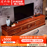 虎大师红木家具非洲花梨（学名：刺猬紫檀）客厅电视柜 地柜素面简约新中式整装家具仿古影视柜 长1.98米电视柜