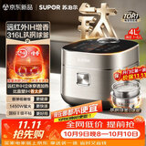 苏泊尔（SUPOR）电饭煲4-5人大容量4升IH电磁球釜内胆家用煮饭煮粥多功能不粘智能预约电饭锅SF40HC2889S