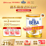 雀巢（Nestle）德国【原装进口】BEBA至尊贝巴6HMO益生菌儿童成长奶粉 3段1-3岁 830g*1罐 小分子好消化 下滑领券2罐95折3罐85折6罐8折