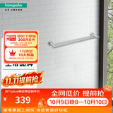 汉斯格雅（Hansgrohe）罗格斯系列镀铬浴室双层毛巾架600mm毛巾杆 60cm以上
