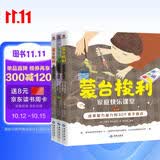 蒙台梭利家庭快乐课堂 智商专辑（全3册）