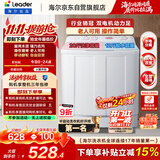 海尔（Haier）出品统帅波轮洗衣机 双桶半自动双缸 10公斤家用 京东自营以旧换新家电补贴TPB100-1188BS