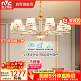 雷士（NVC）欧美轻奢水晶玻璃语音智能吊灯客厅吊灯餐厅灯灯具WHXD120F/G-01