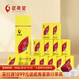 武夷星乌龙茶黄条武夷山岩茶水仙一级108g盒装茶叶节日送礼岩茶自饮