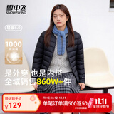 雪中飞女式轻量排骨羽绒服26款时尚舒适休闲通勤百搭保暖运动 宝石黑|8086 L 170/92A