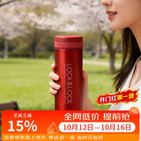 乐扣乐扣（LOCK&LOCK）不锈钢纤巧便携保温杯茶水杯车载商务杯子LHC560（300ml）红色