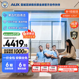 奥克斯中央空调 卿享风管机一拖一 客厅大2匹 一级能效 双排铜管 GRD51/BPR3QA-QF3(B1)