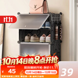 安尔雅简易鞋柜门口鞋架子多层防尘玄关塑料收纳树脂组装 一列四层
