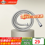 箭牌（ARROW）【限时补贴】手持花洒头增压淋浴手持单花洒莲蓬喷头硅胶出水孔 1.5米不锈钢花洒软管
